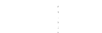 Esineta Logo